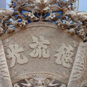 Cuốn thư sơn PU 197cm